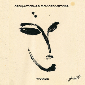 Марсианские осы