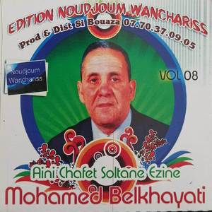 Libghat Taameli Choufa