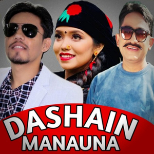 Dashain Manauna
