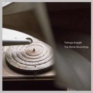 さよなら 地球 こんにちは 宇宙