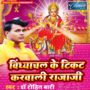 Maiya Tori Painya Pari