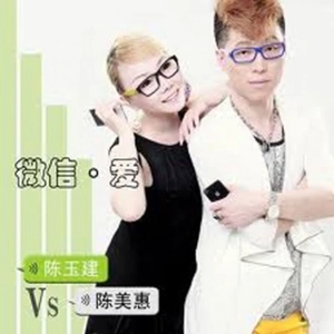 恋曲2012 (DJ阿远、DJ7叔版)