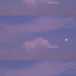 between you