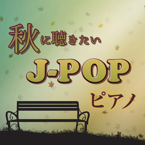 One More Time, One More Chance (Instrumental)