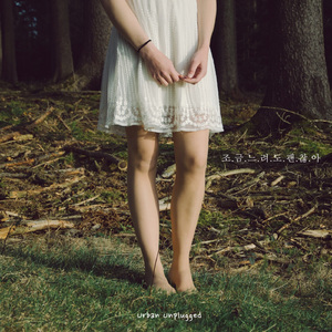 조금 느려도 괜찮아