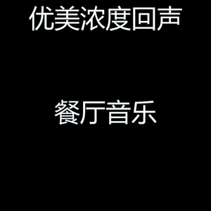 抚慰的焦点回忆