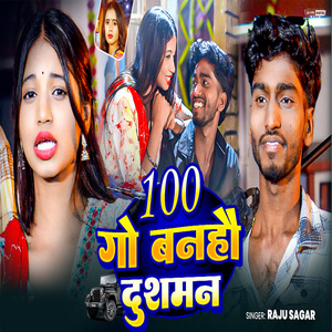 100 Go Banhau Dusman