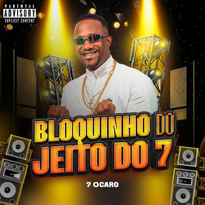 Bloquinho do Jeito do 7: Senta no Morangão / Balança o Lança / Deixar Eu Botar / Toma Karen / Na Cara Dela / Pra Elas