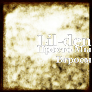 Помолимся А Родителей