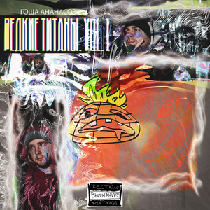 Тиктокер полупокер