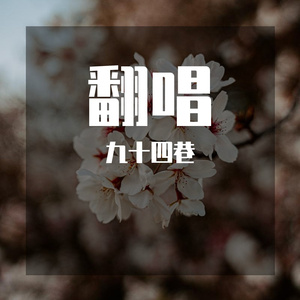 这一生关于你的风景