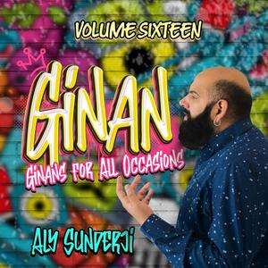 Saheb Kero Bhed Na Bujere Koi (E-Virabhai)