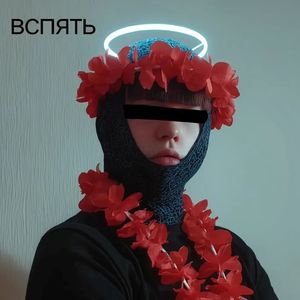 Вспять