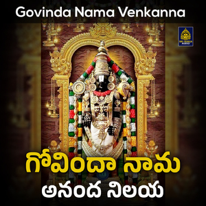 Govindaa Nama Ananda Nilaya (Govinda Nama Venkanna)