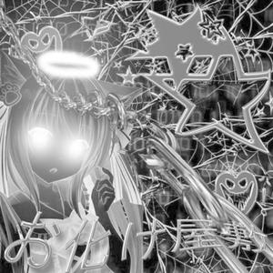 Logiciel (feat. 19banshee)