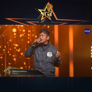 Ye Mero Hajur (From " Singing Star Nepal")