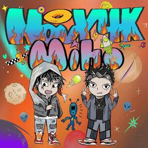 我从来没有说过那是谁的错（Prod. by Furyl）