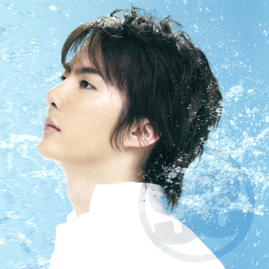 さよならができない 歌:ヒョンジュン(末っ子)