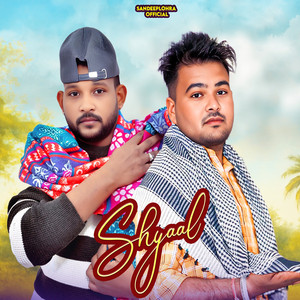 Shyaal