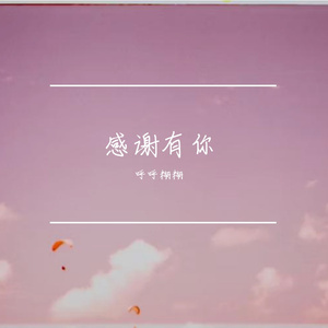 褪色琴弦上的雨