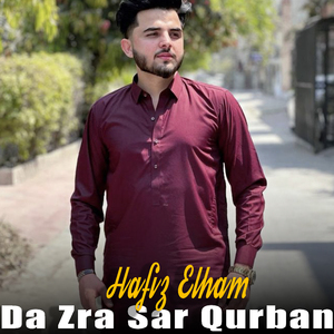 Khuwand Da Zhuwandana