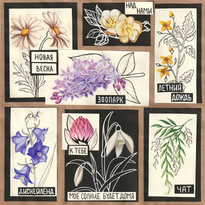 Диснейленд