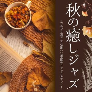 コーヒーとギター