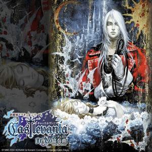 恶魔城白夜协奏曲-攻防【Remix】