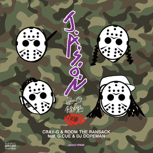 J.A.S.O.N (惡亞餓鬼 Remix) [feat. G.CUE & DJ DOPEMAN]
