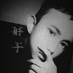 爱我一遍