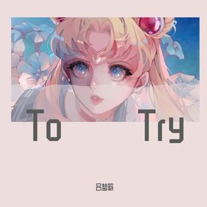 Mood （女声版）（翻自 Lil Ghost小鬼）