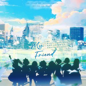 My Friend