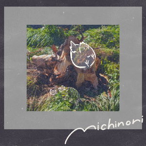 キャンバス (feat. 歌愛ユキ&KAITO)