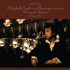 コルコヴァード