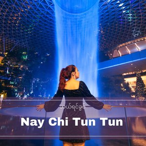 Bel Yin Kwin Master.wav