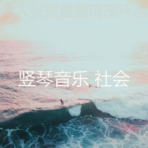 一尘不染宁静印象数