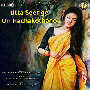 Banduhogo Gandana Manege