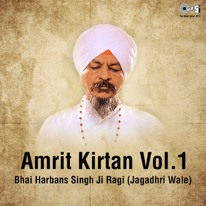 Amrit Kirtan Part 1