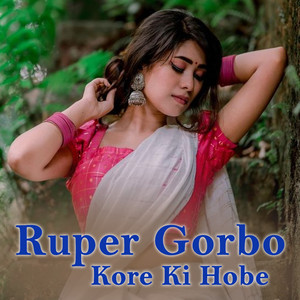 Ruper Gorbo Kore Ki Hobe
