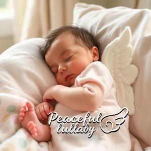 아가야, 꿈나라로