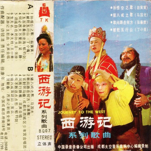 何必西天万里遥