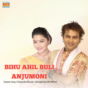 Bihu Ahil Buli (From Anjumoni)
