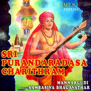 Sri Purandaradasa Charithram