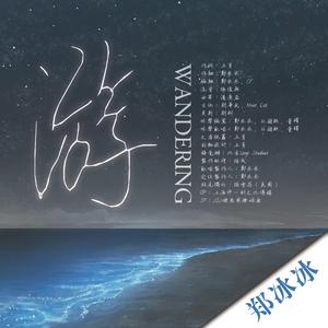 去他的妈妈（即兴火星语版）升D调