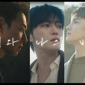 AI TVXQ 아이와 나의 바다 (MY SEA)