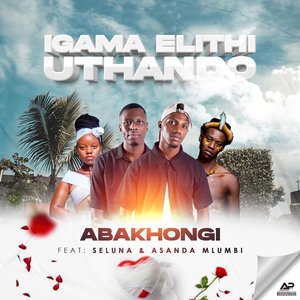 Igama Elithi Uthando