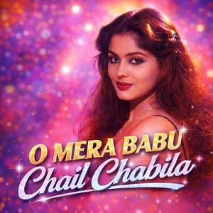 O Mera Babu Chail Chabila