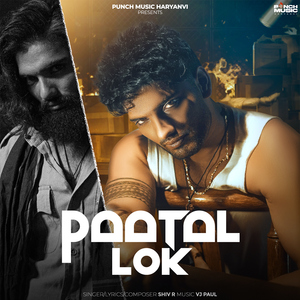 Paatal Lok