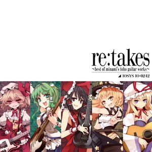 Judgement Star feat. KIKKUN-MK-Ⅱ