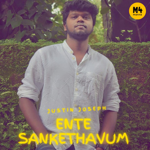 Ente Sankethavum